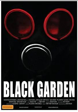 黑花园