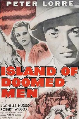 毁灭女人之岛 1939
