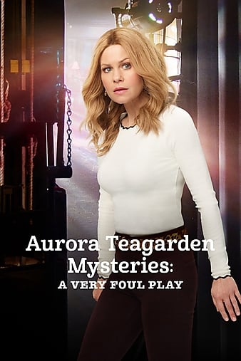 Aurora Teagarden Mysteries：A Very Foul Play