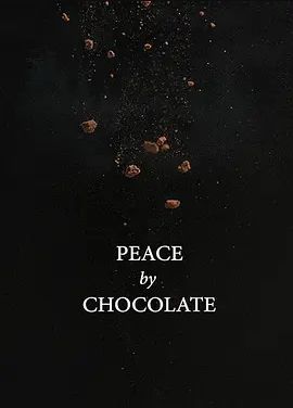 巧克力和平