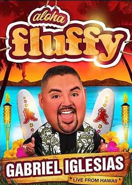 Gabriel Iglesias: Aloha Fluffy 2013