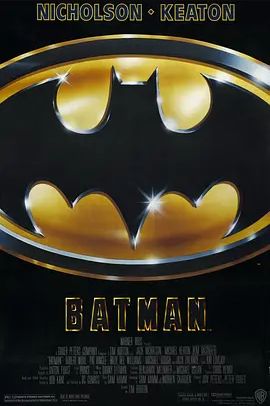 蝙蝠侠 1989