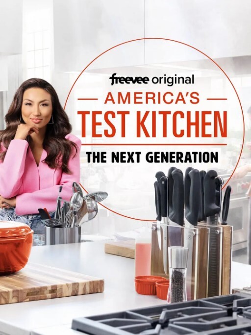美国试验厨房：下一代 第一季